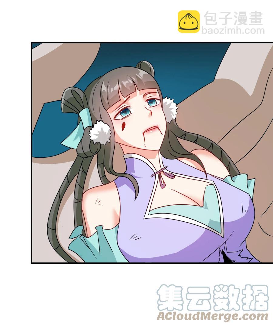 《陆地键仙》69 公子不要丢下我 第21页