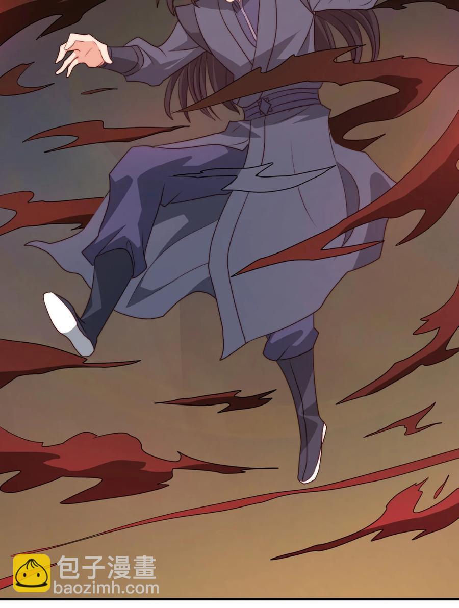 《陆地键仙》69 公子不要丢下我 第26页