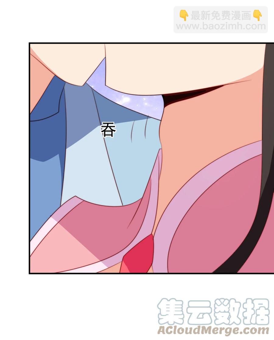 《陆地键仙》69 公子不要丢下我 第37页
