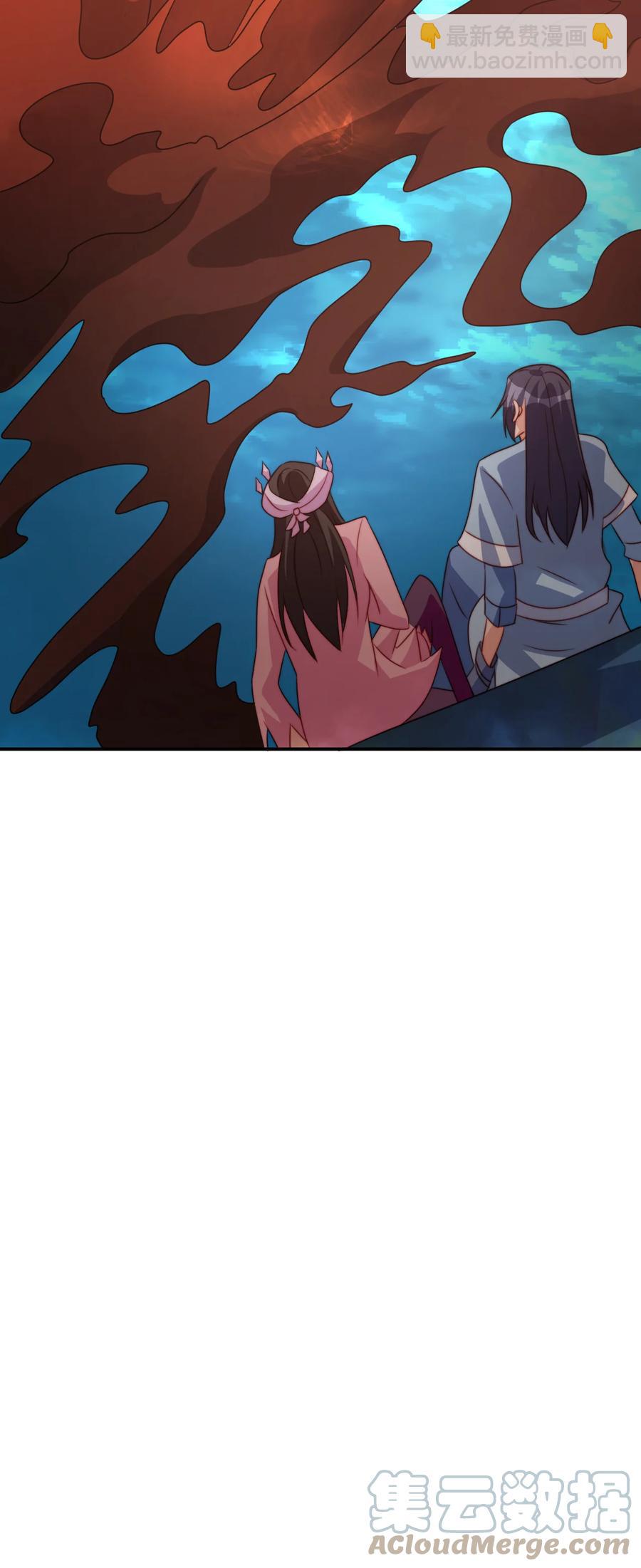 《陆地键仙》69 公子不要丢下我 第43页