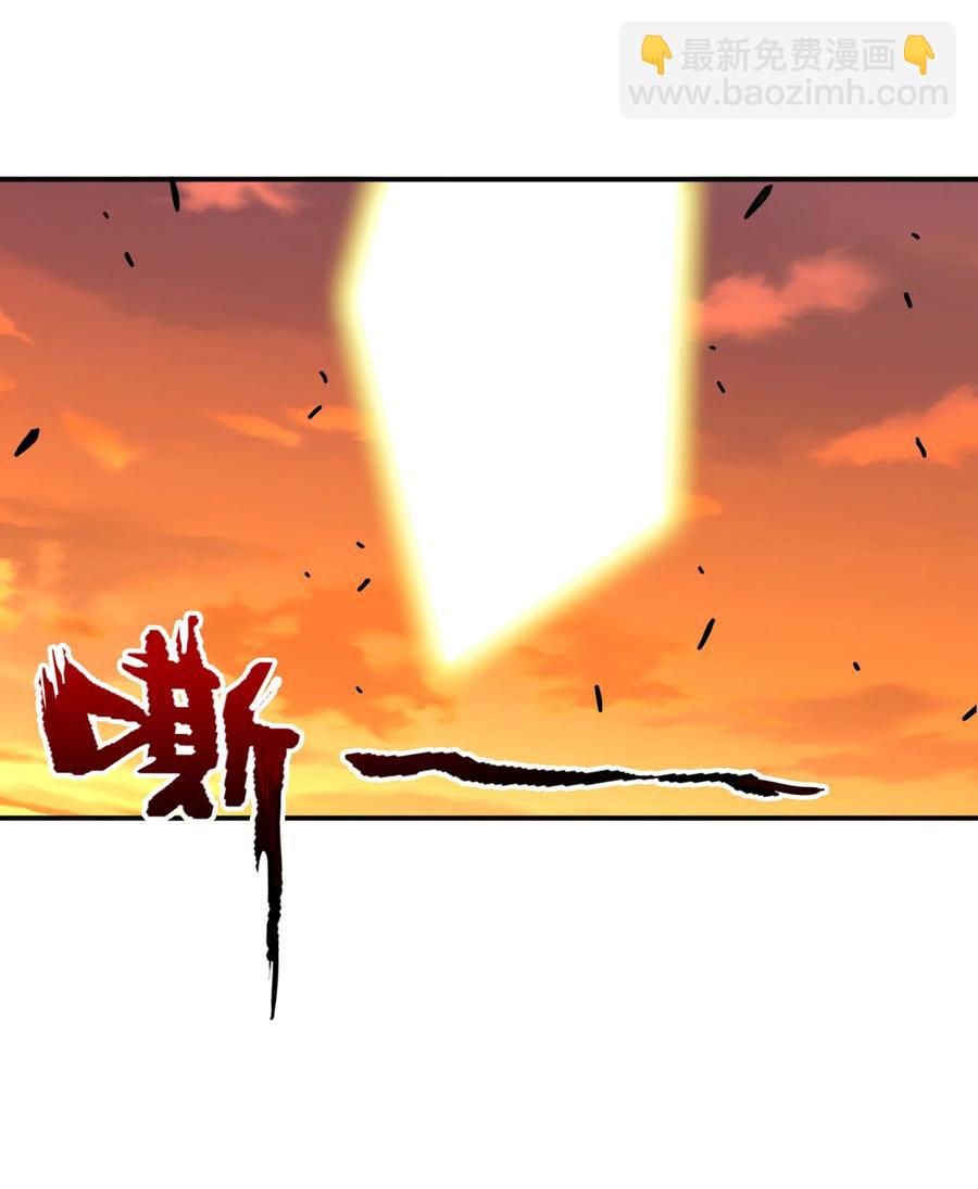 《陆地键仙》75 地之印 第12页