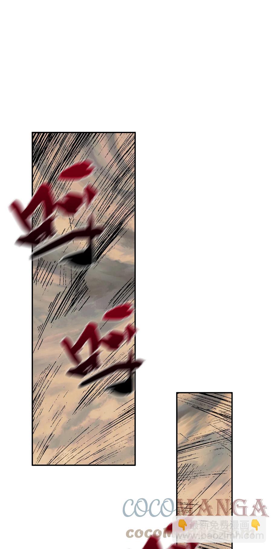 《陆地键仙》75 地之印 第28页