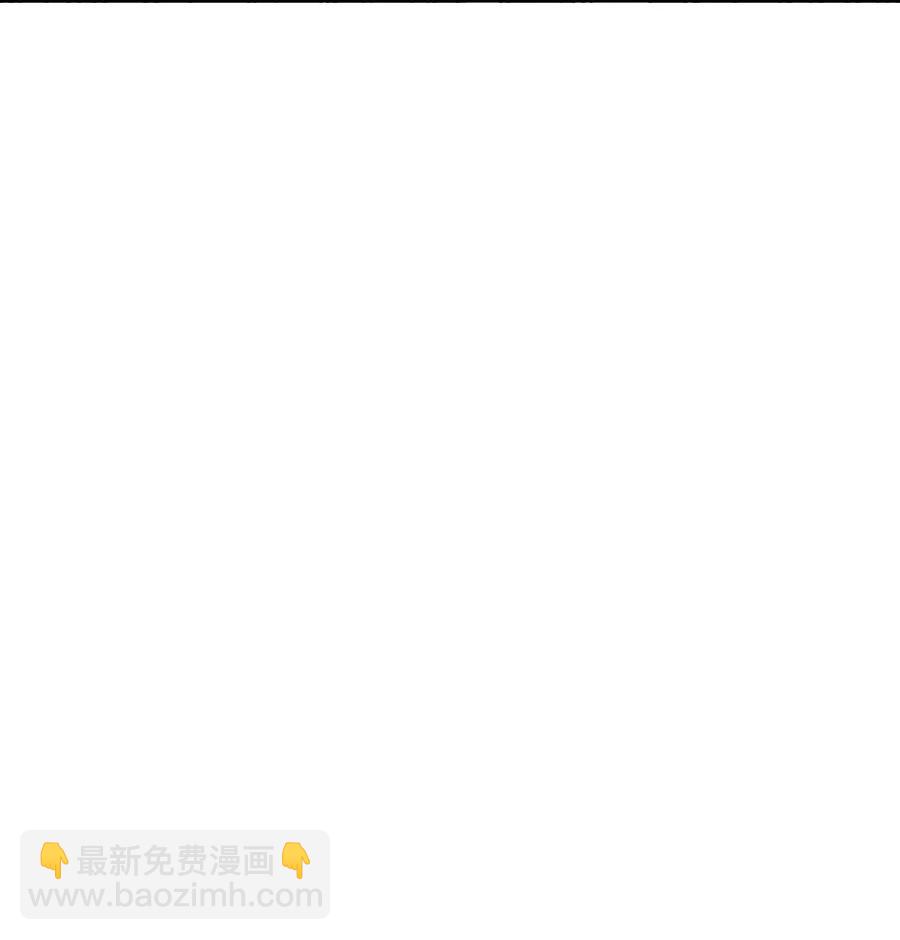 《陆地键仙》75 地之印 第32页