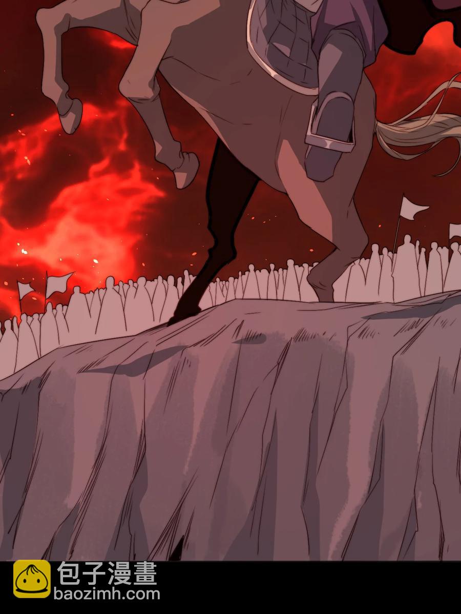 《陆地键仙》73 哪里走 第11页