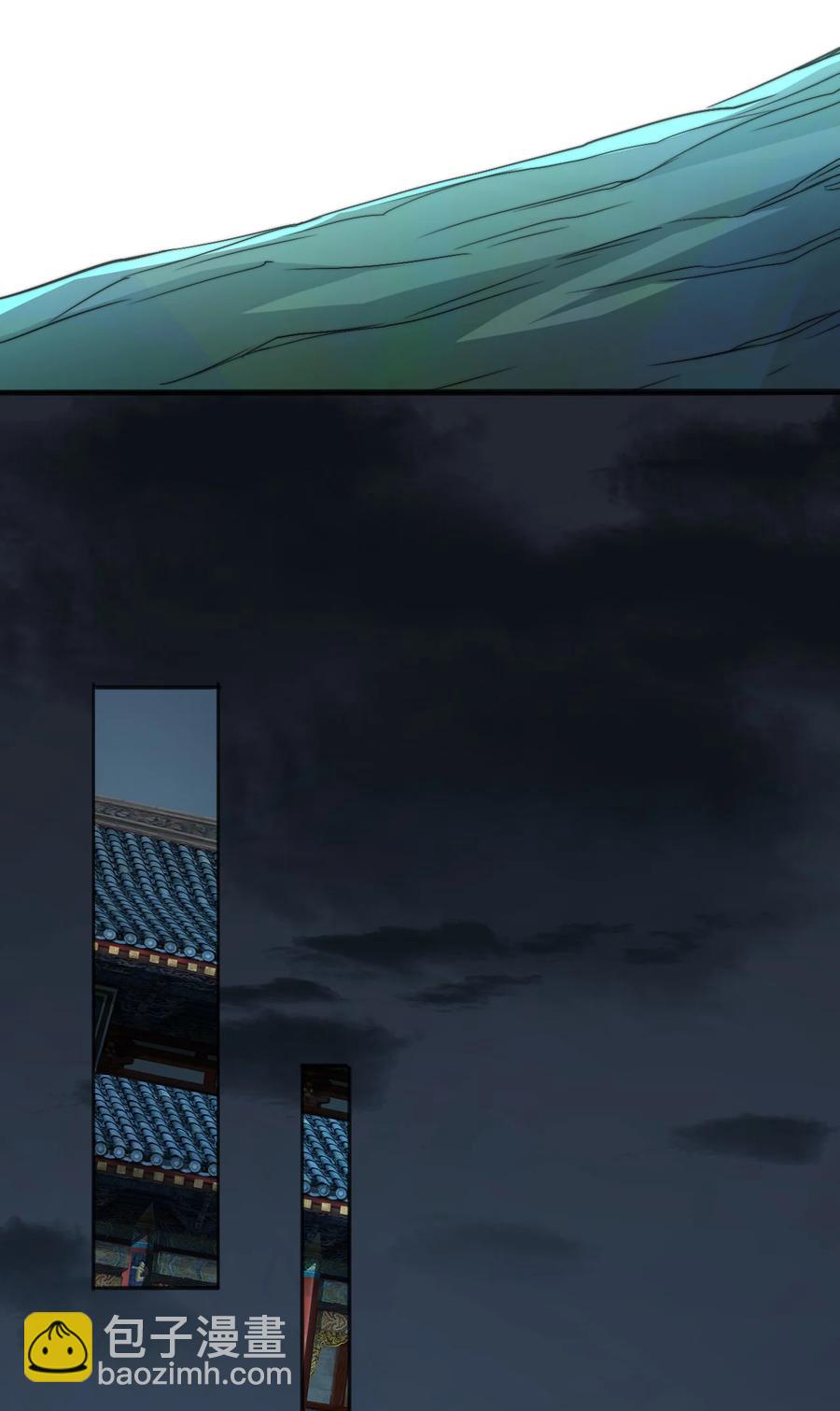 《陆地键仙》73 哪里走 第42页