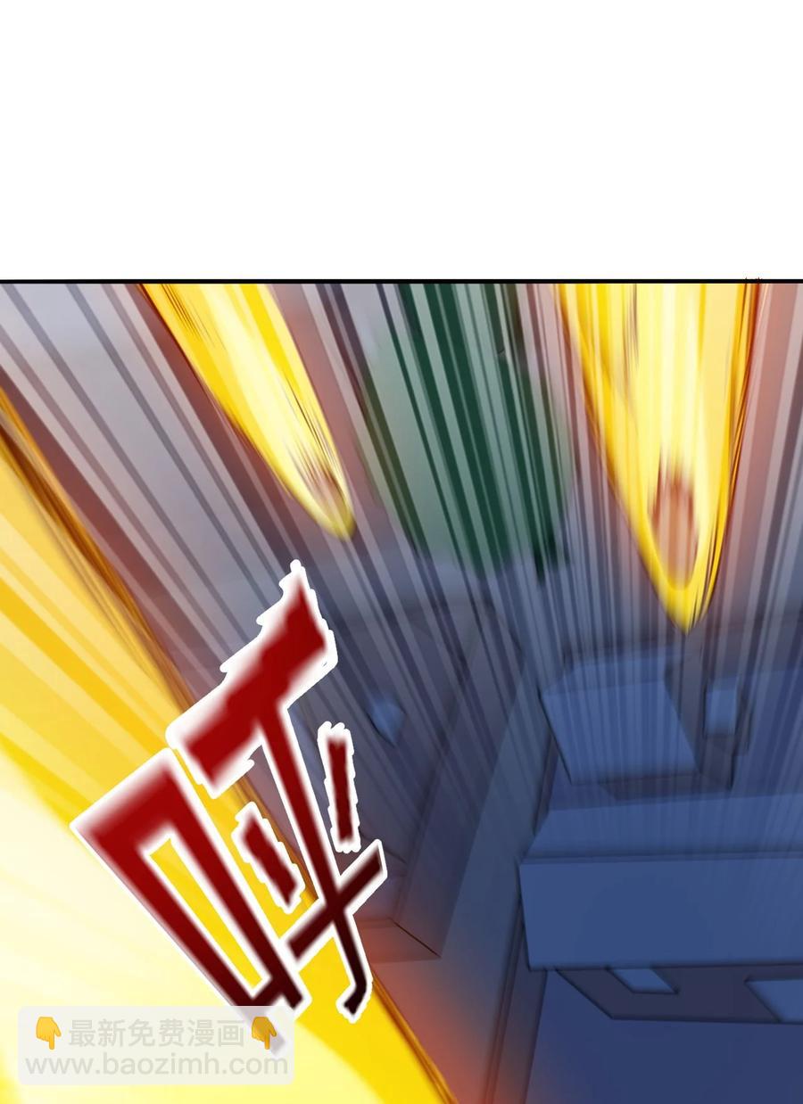 《陆地键仙》78 无解的解 第2页