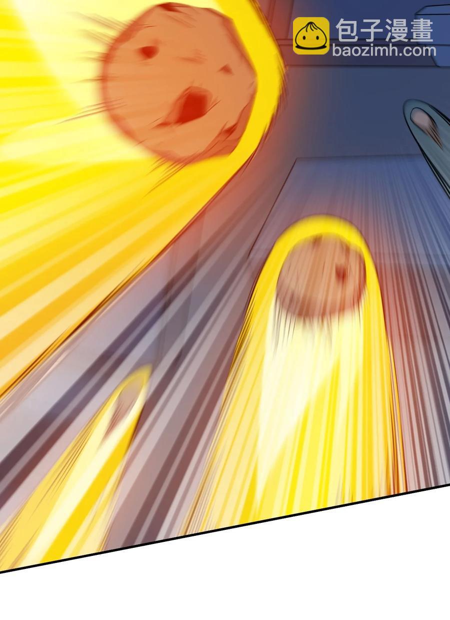 《陆地键仙》78 无解的解 第3页