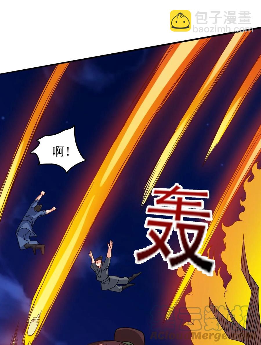 《陆地键仙》78 无解的解 第4页