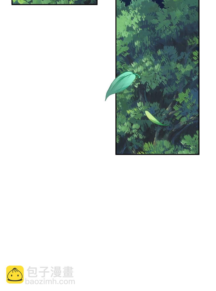 《陆地键仙》79 还原历史 第22页