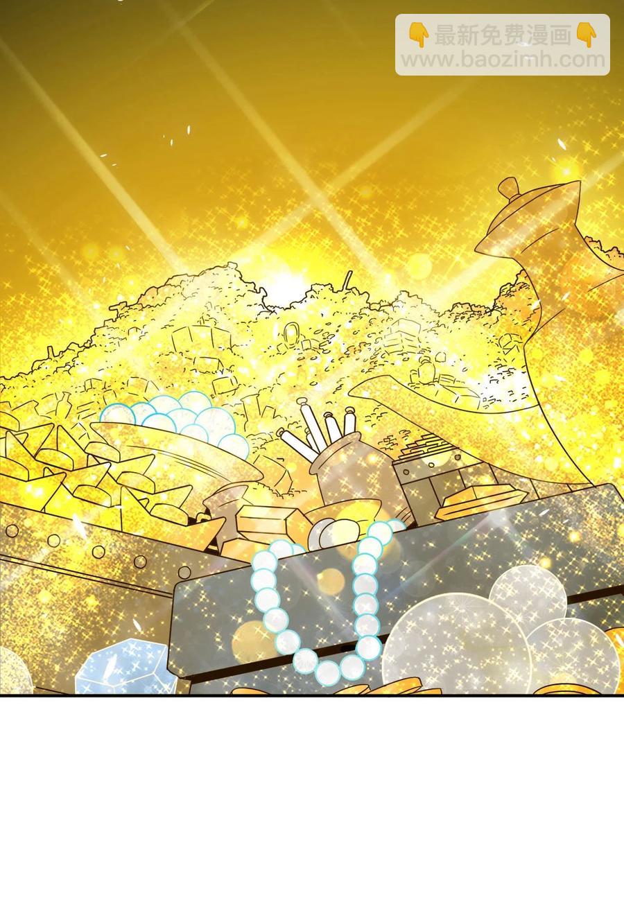 《陆地键仙》79 还原历史 第31页