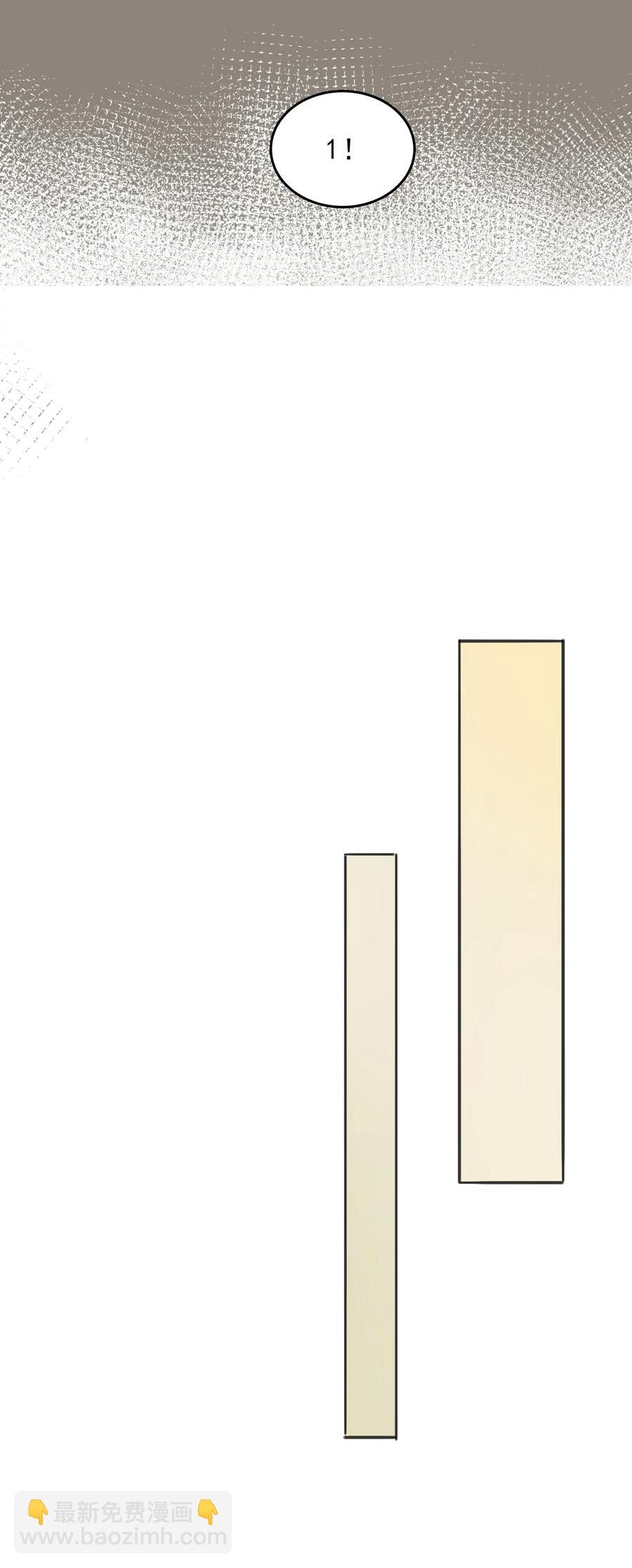 《陆地键仙》77 你全家都是妖怪 第20页