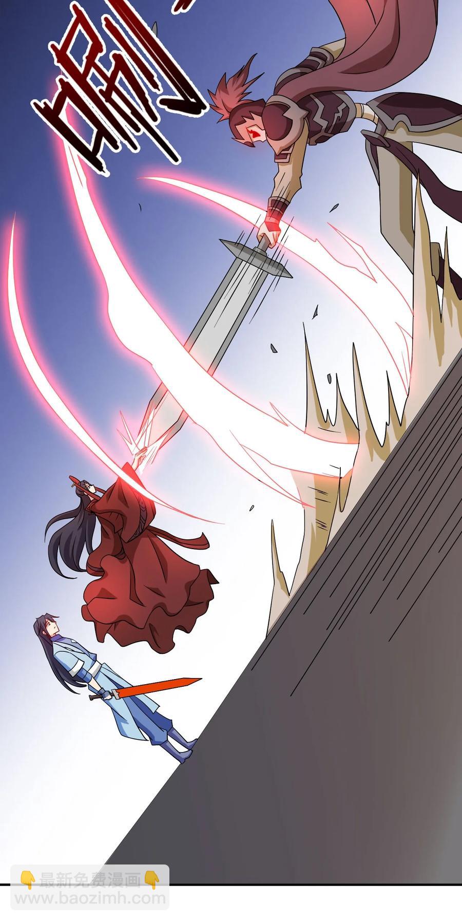《陆地键仙》81 久旱逢甘霖 第15页