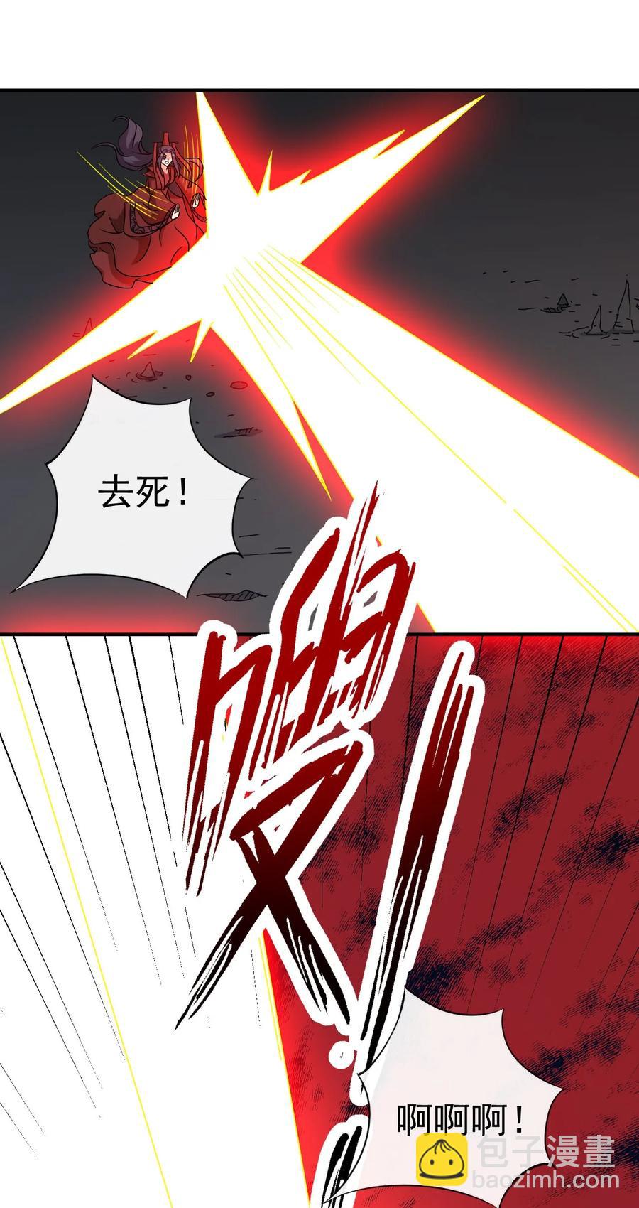 《陆地键仙》81 久旱逢甘霖 第38页