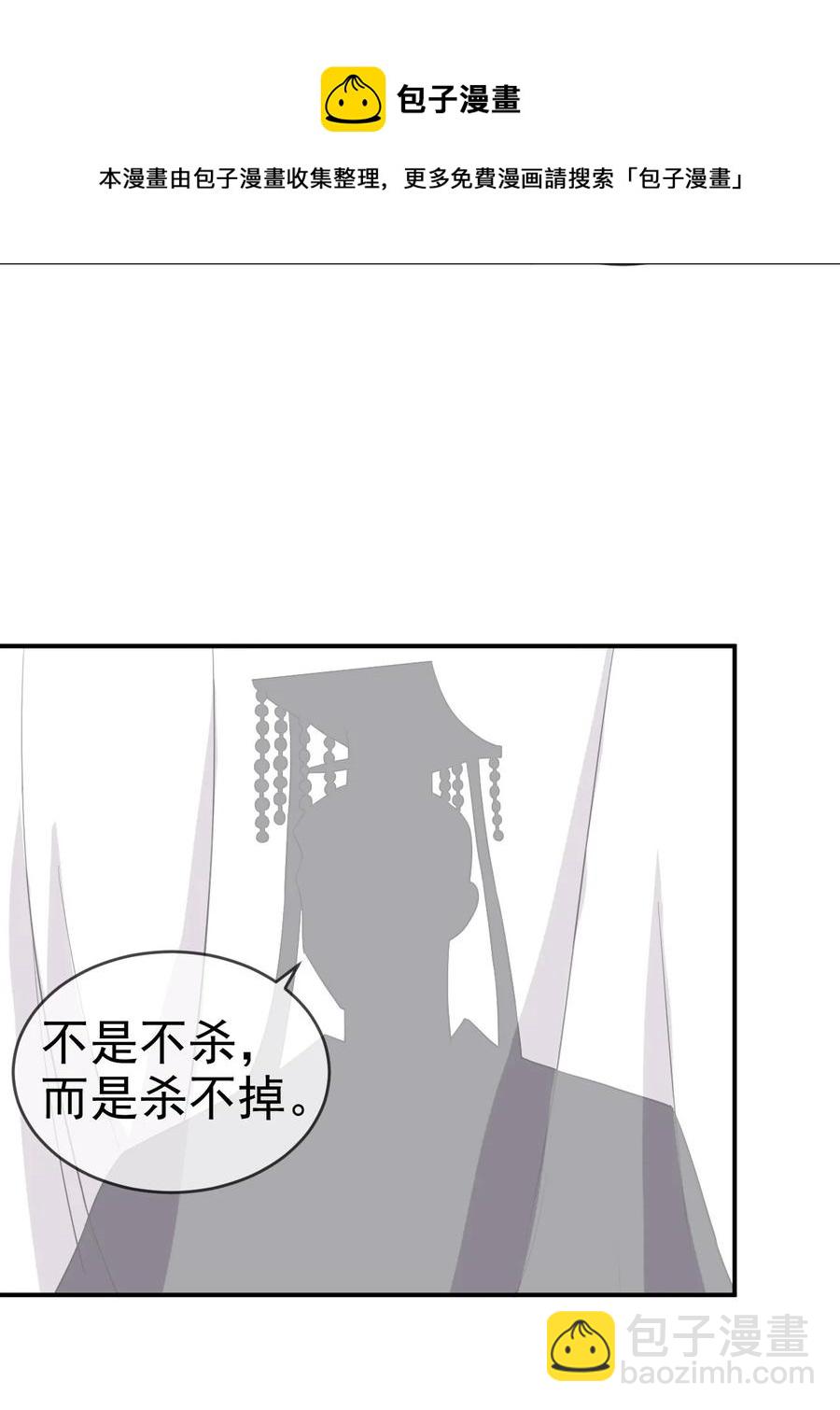 《陆地键仙》81 久旱逢甘霖 第5页