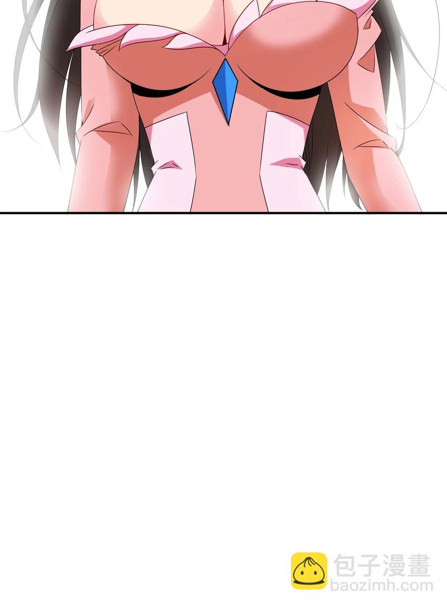 《陆地键仙》82 精血的重要性 第36页
