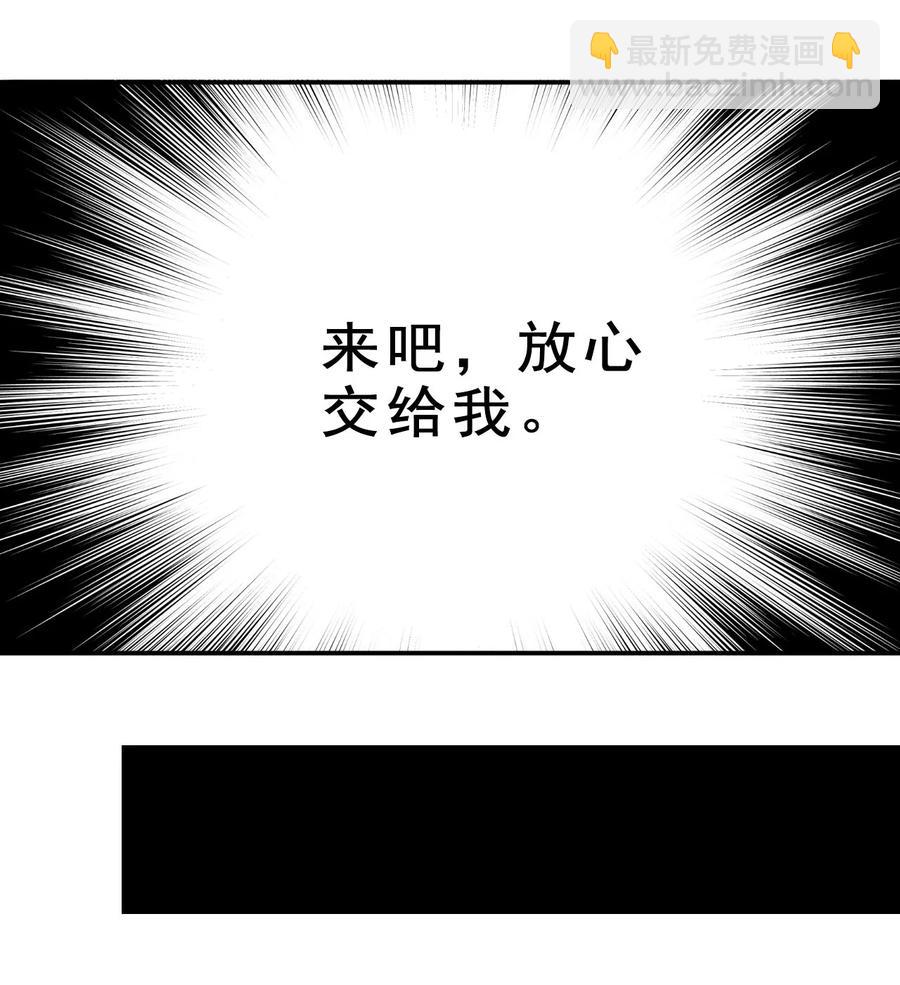 《陆地键仙》82 精血的重要性 第39页