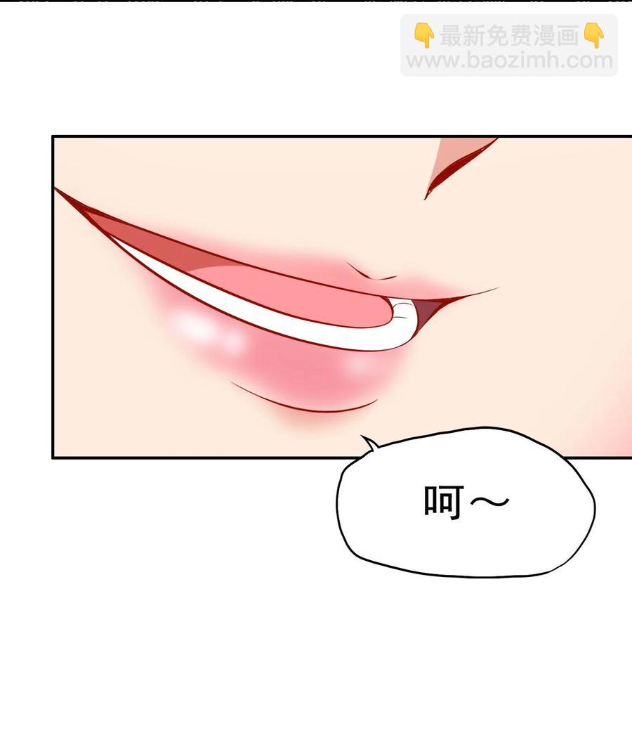 《陆地键仙》82 精血的重要性 第44页