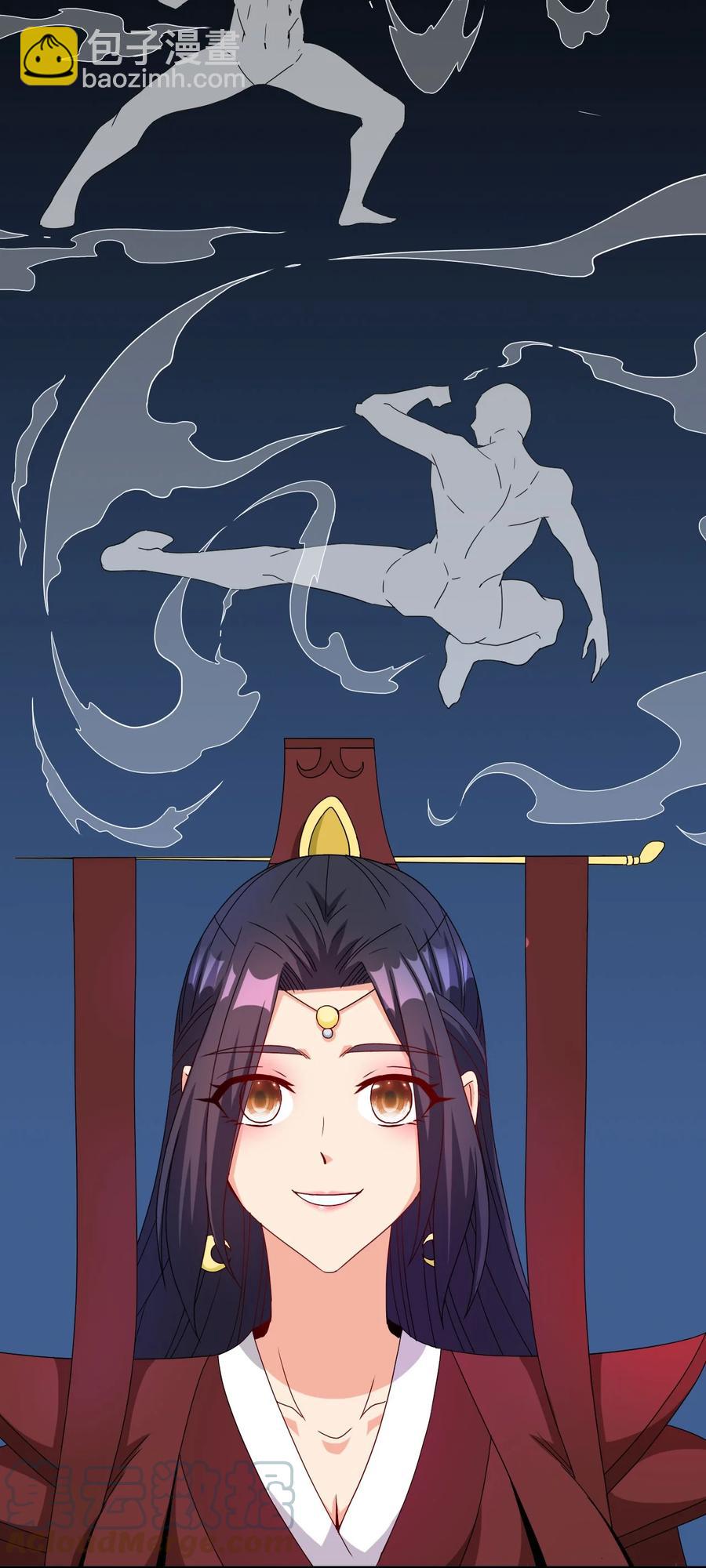 《陆地键仙》82 精血的重要性 第7页