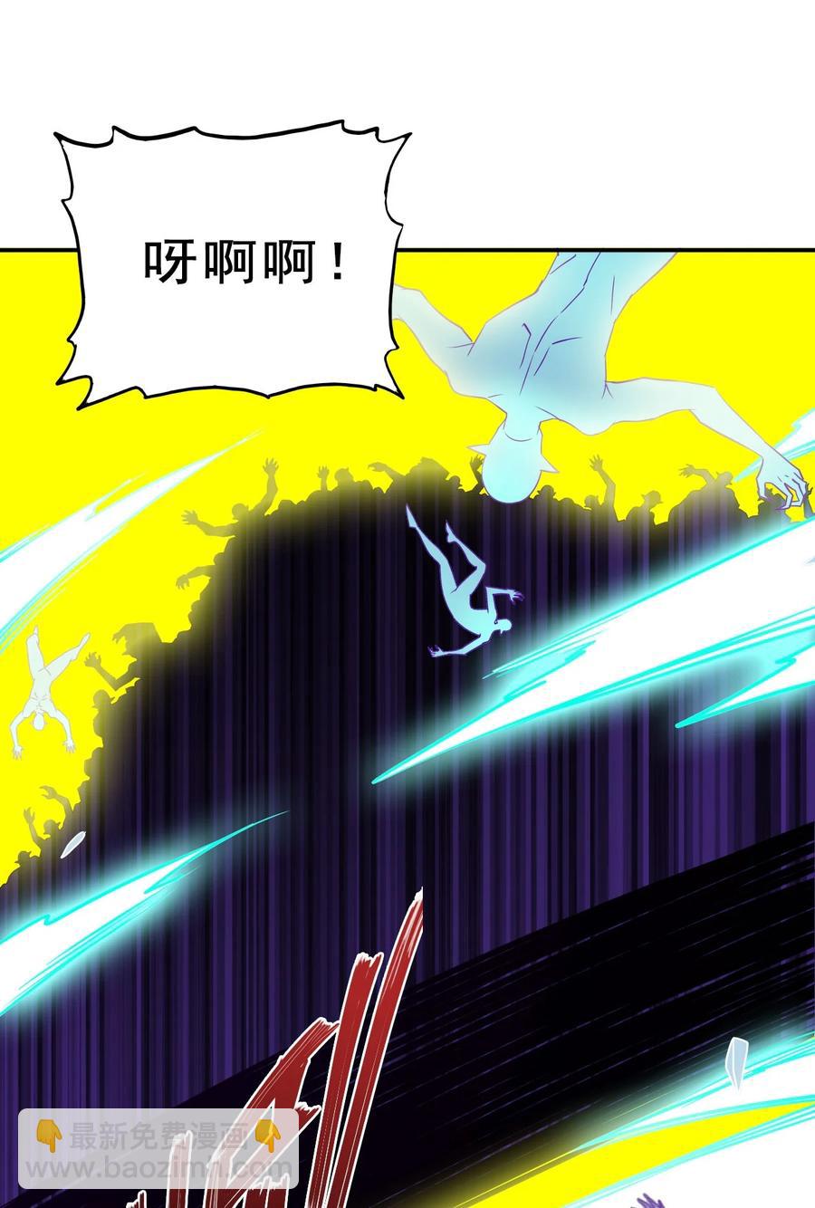 《陆地键仙》84 我相信祖安 第36页