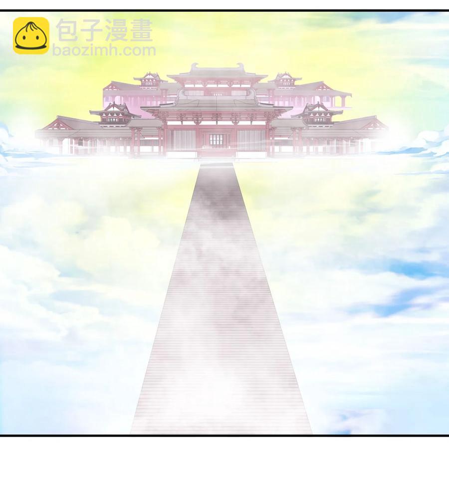 《陆地键仙》84 我相信祖安 第39页