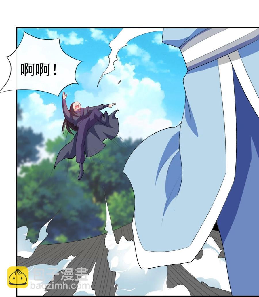 《陆地键仙》86 你别走 第8页