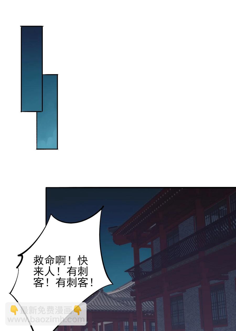 《陆地键仙》88 你这是自寻死路 第27页