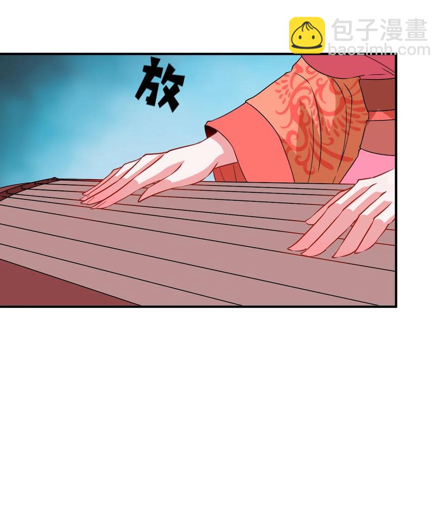 《陆地键仙》91 让人不爽的女人 第18页