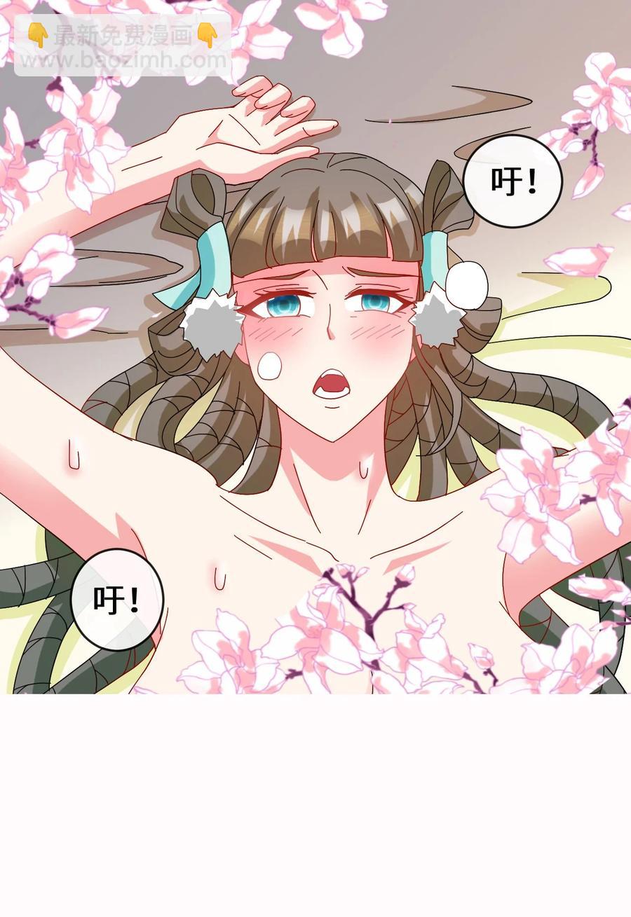 《陆地键仙》90 奇幻的异象 第2页