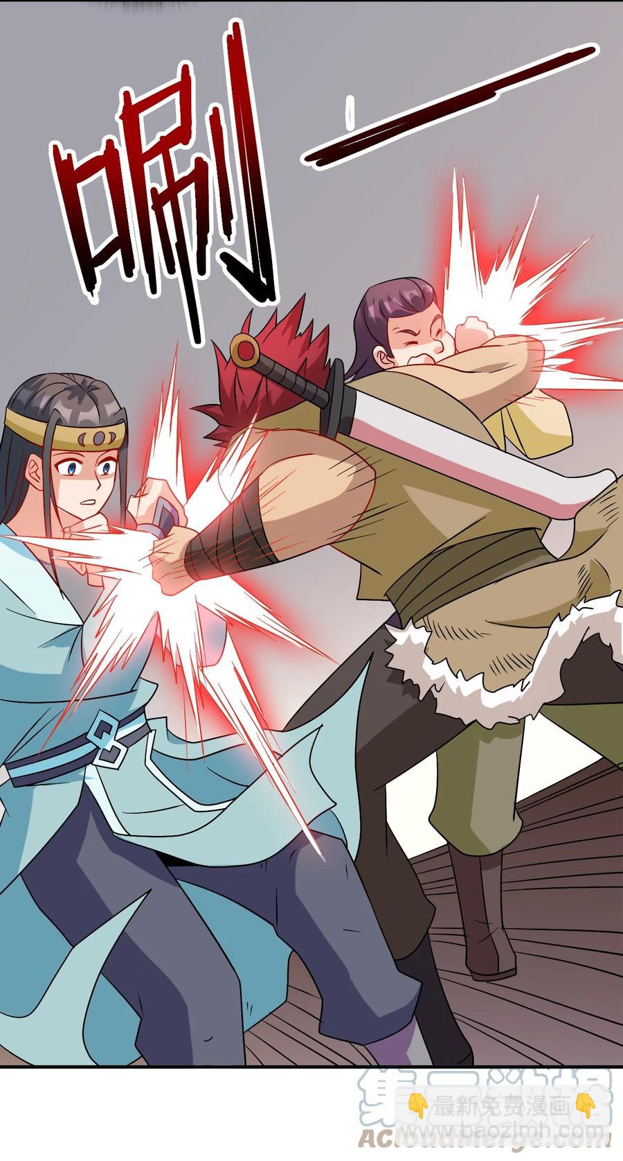 《陆地键仙》90 奇幻的异象 第34页