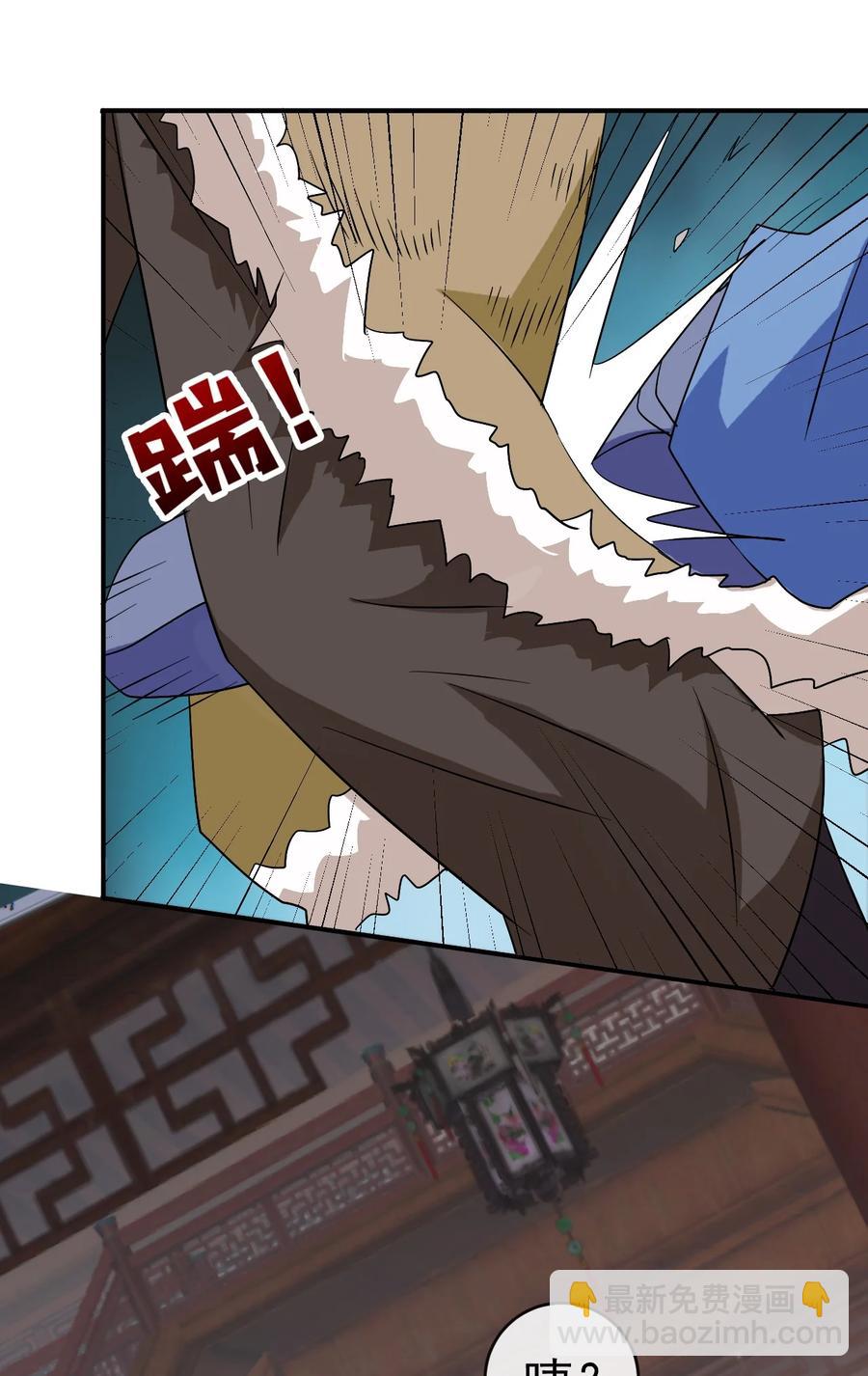 《陆地键仙》90 奇幻的异象 第38页