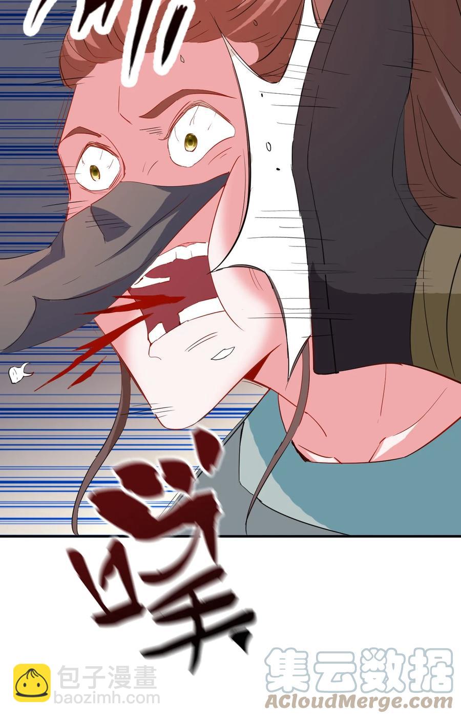 《陆地键仙》92 这姑娘身体真软 第34页