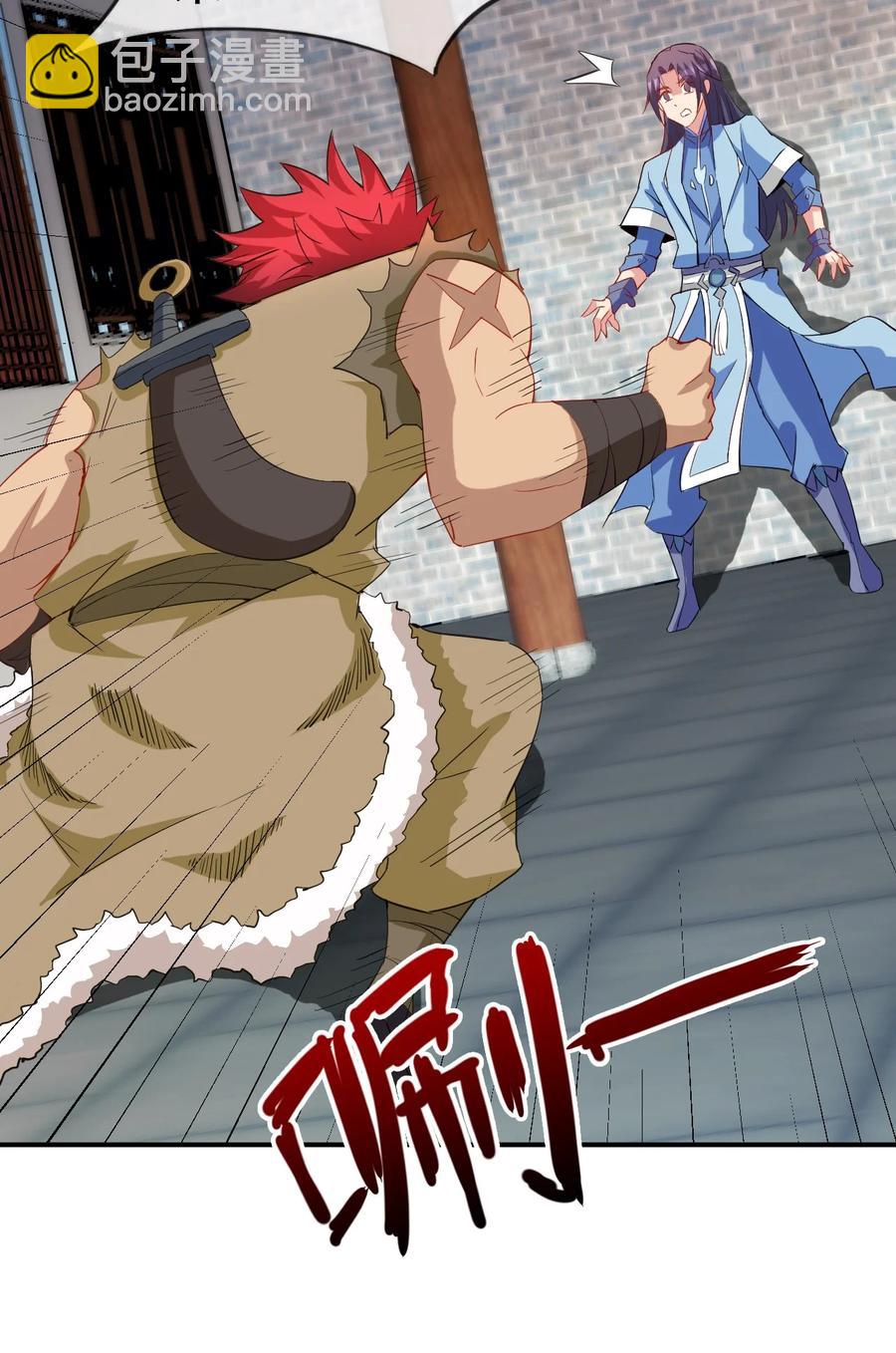 《陆地键仙》92 这姑娘身体真软 第42页