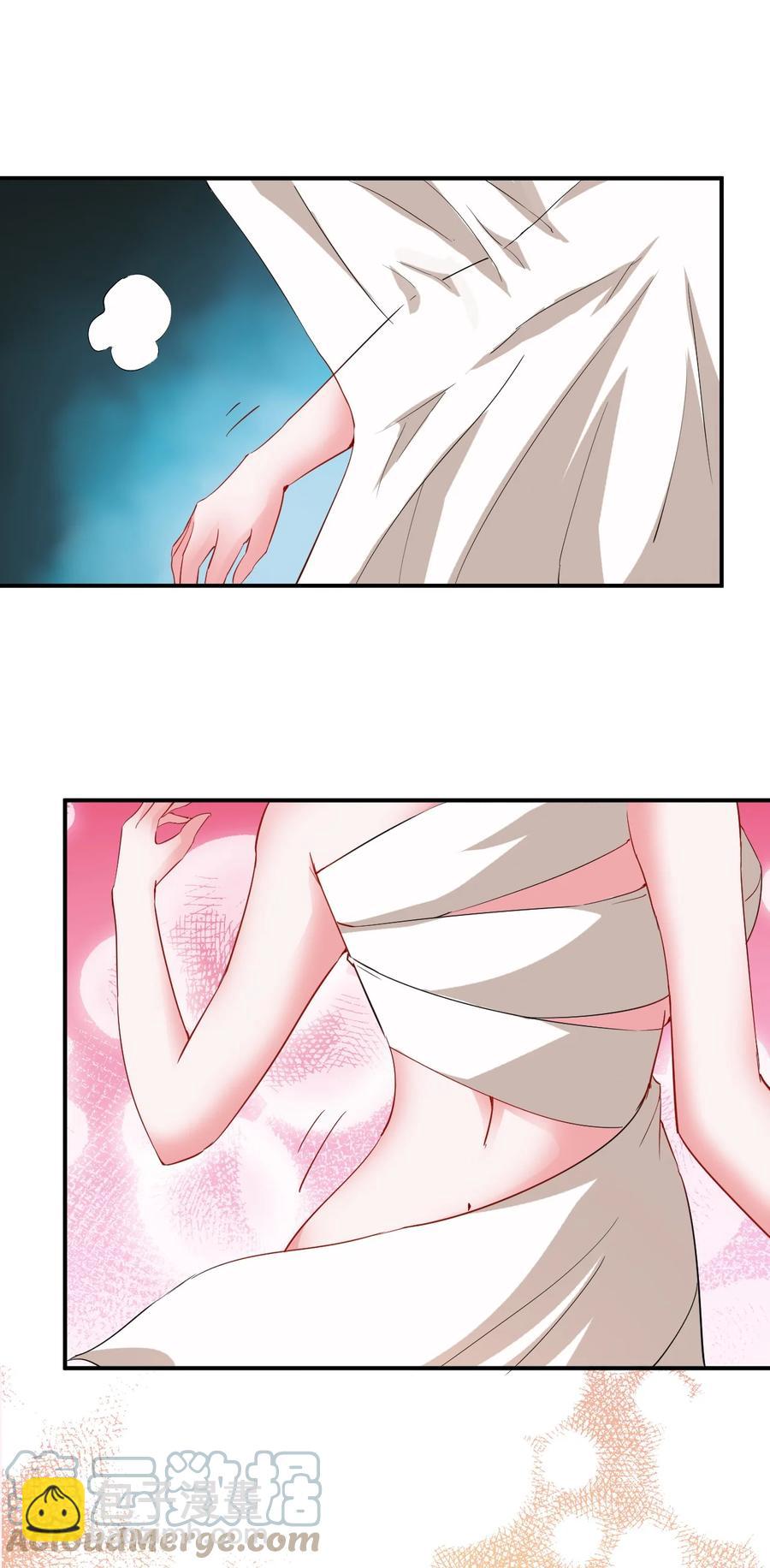 《陆地键仙》92 这姑娘身体真软 第4页