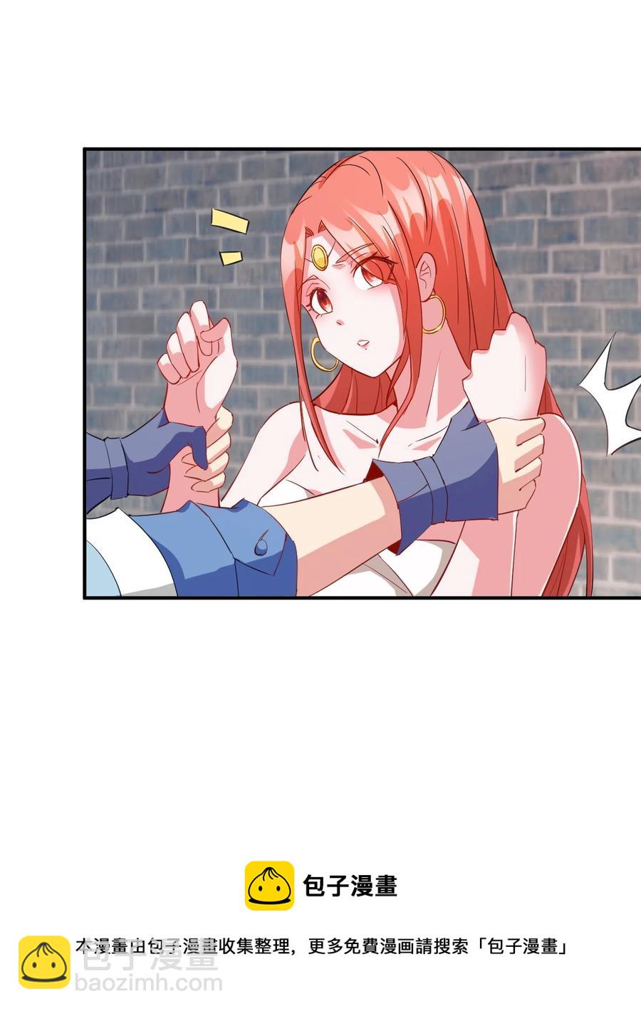 《陆地键仙》92 这姑娘身体真软 第9页