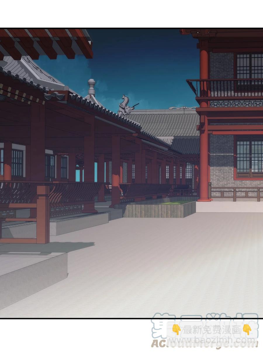 《陆地键仙》96 傻瓜，我还是在乎你的 第19页