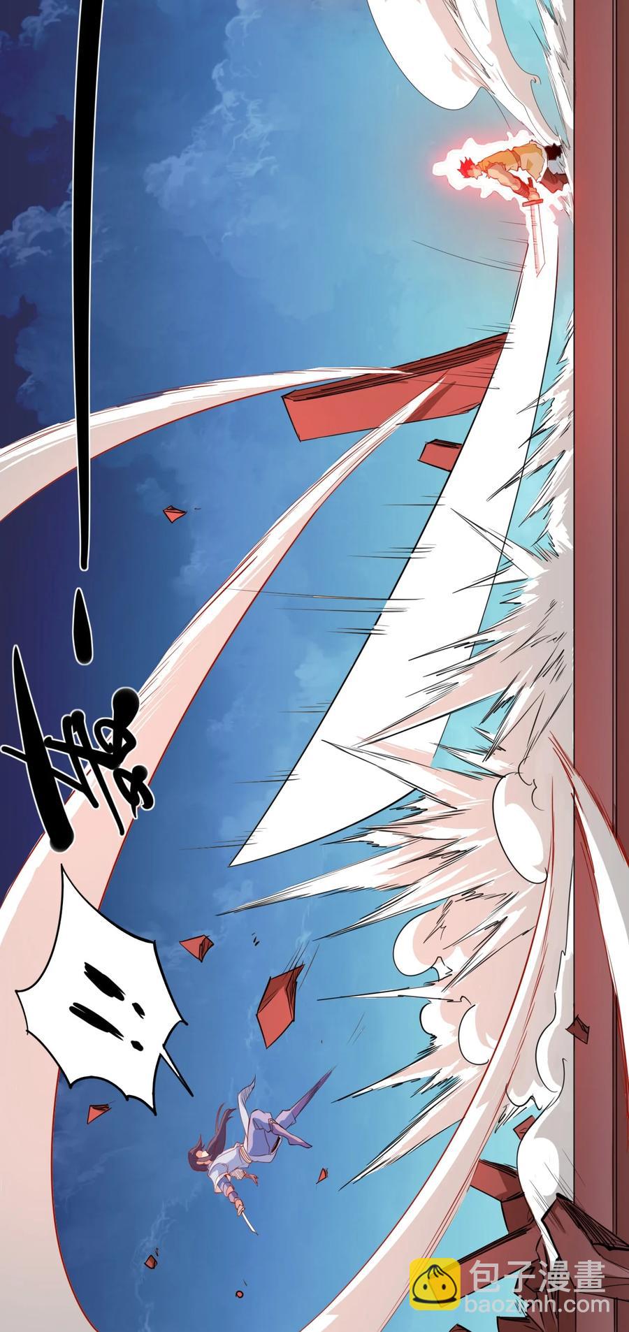 《陆地键仙》93 虽然你也好不到哪儿去 第18页