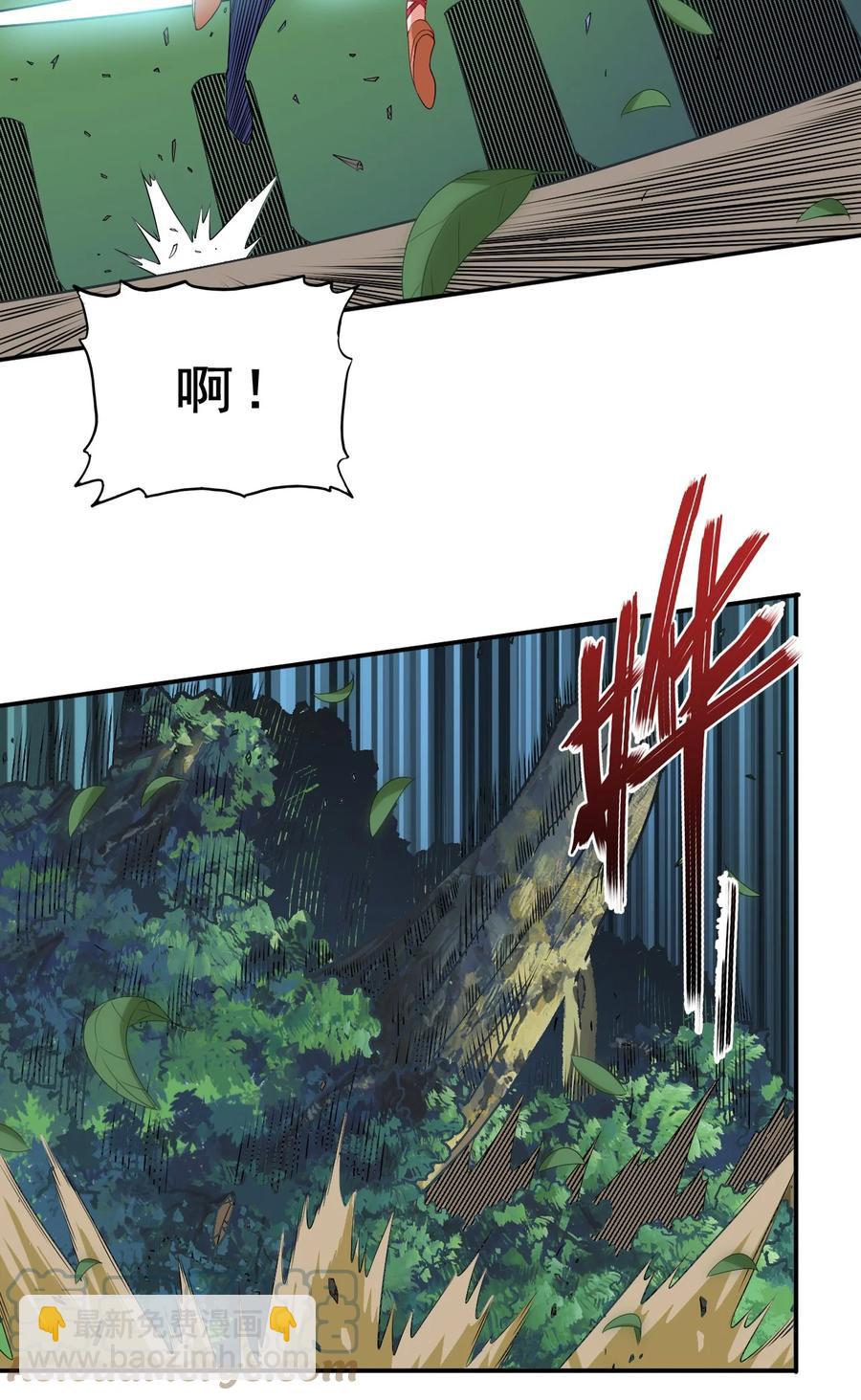 《陆地键仙》94 你好歹是个男人 第19页