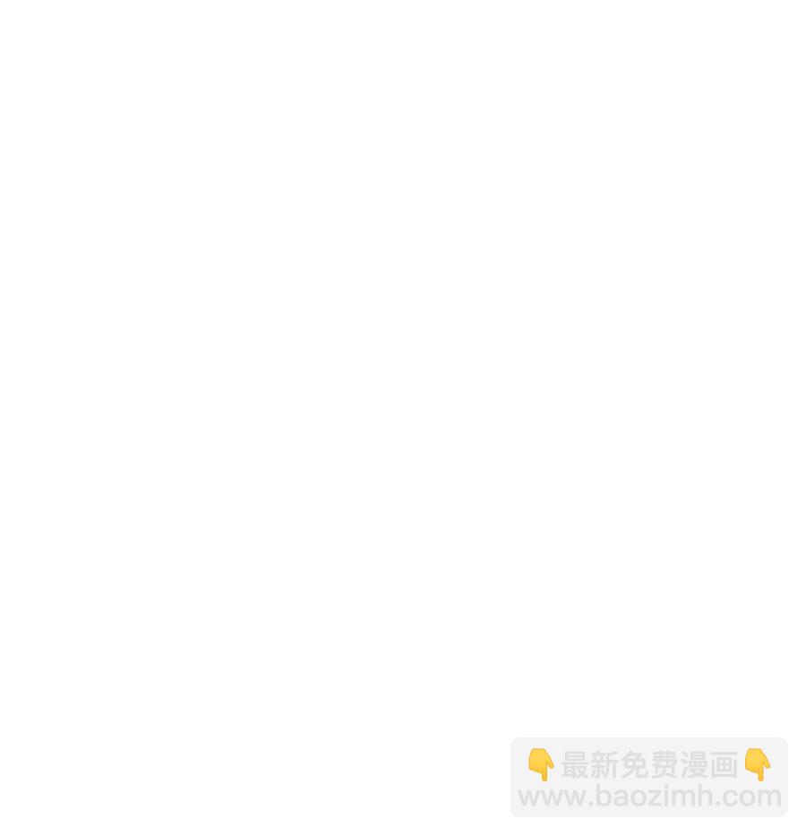 《陆地键仙》94 你好歹是个男人 第39页