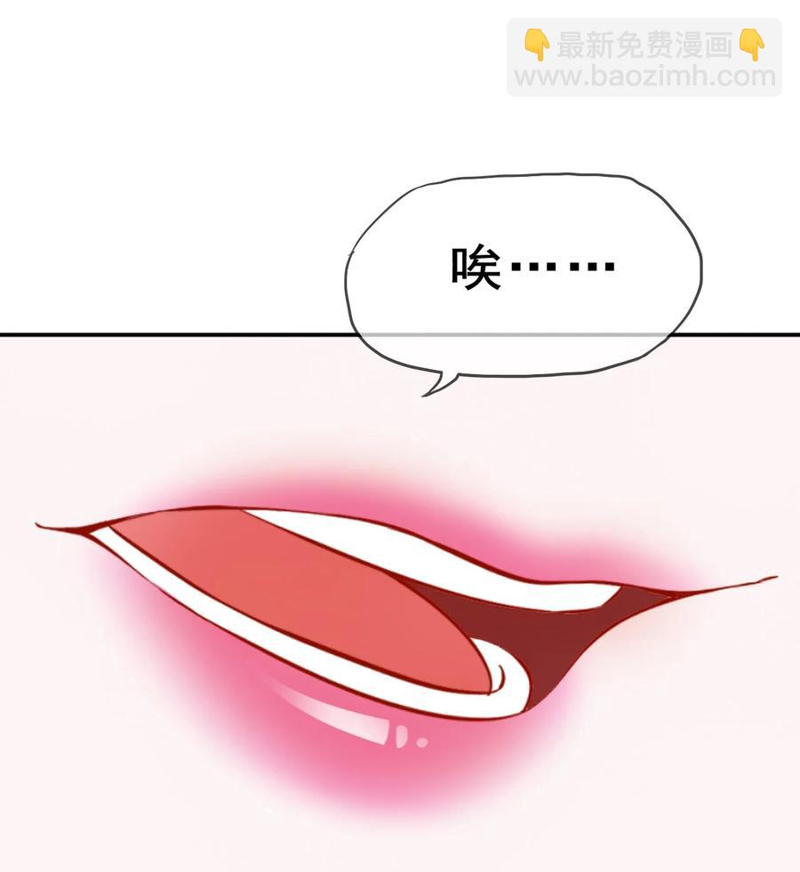 《陆地键仙》95 这没必要吧喂！ 第47页