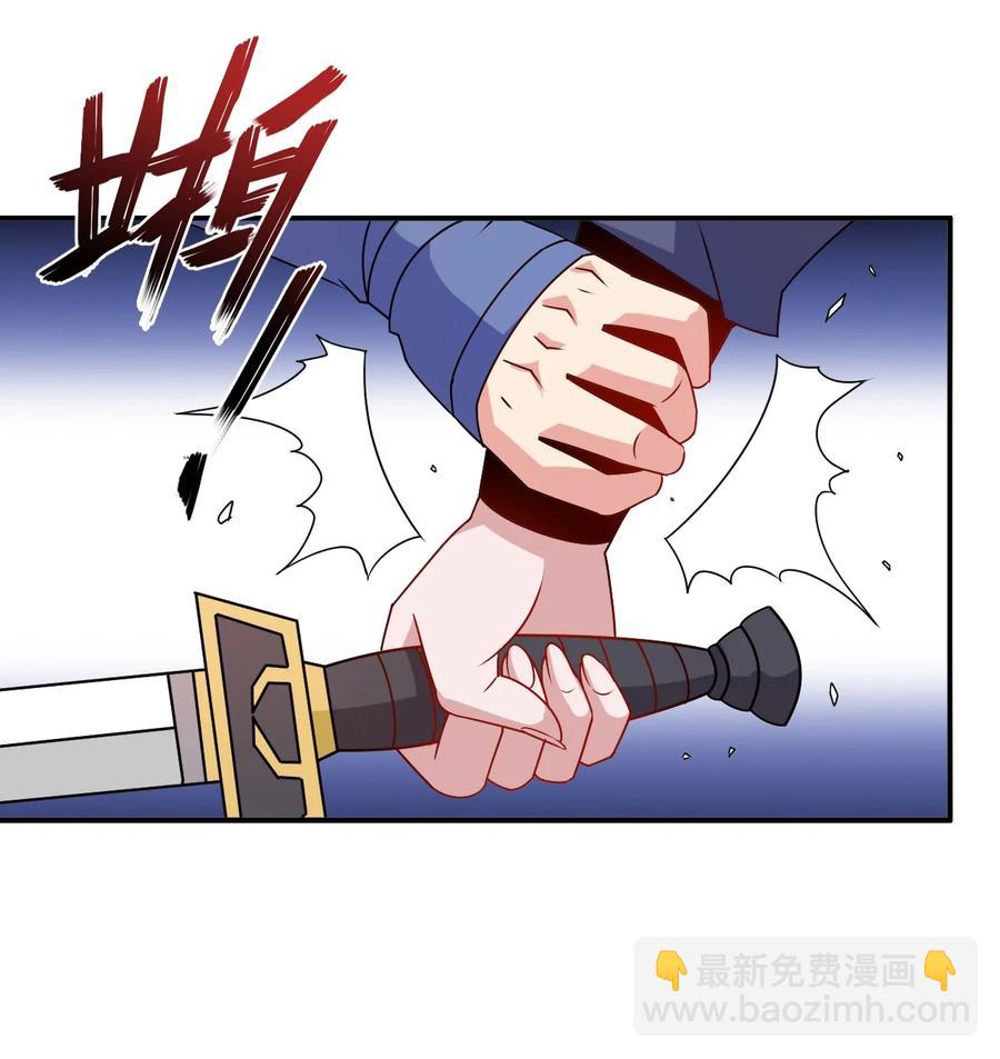 《陆地键仙》95 这没必要吧喂！ 第6页