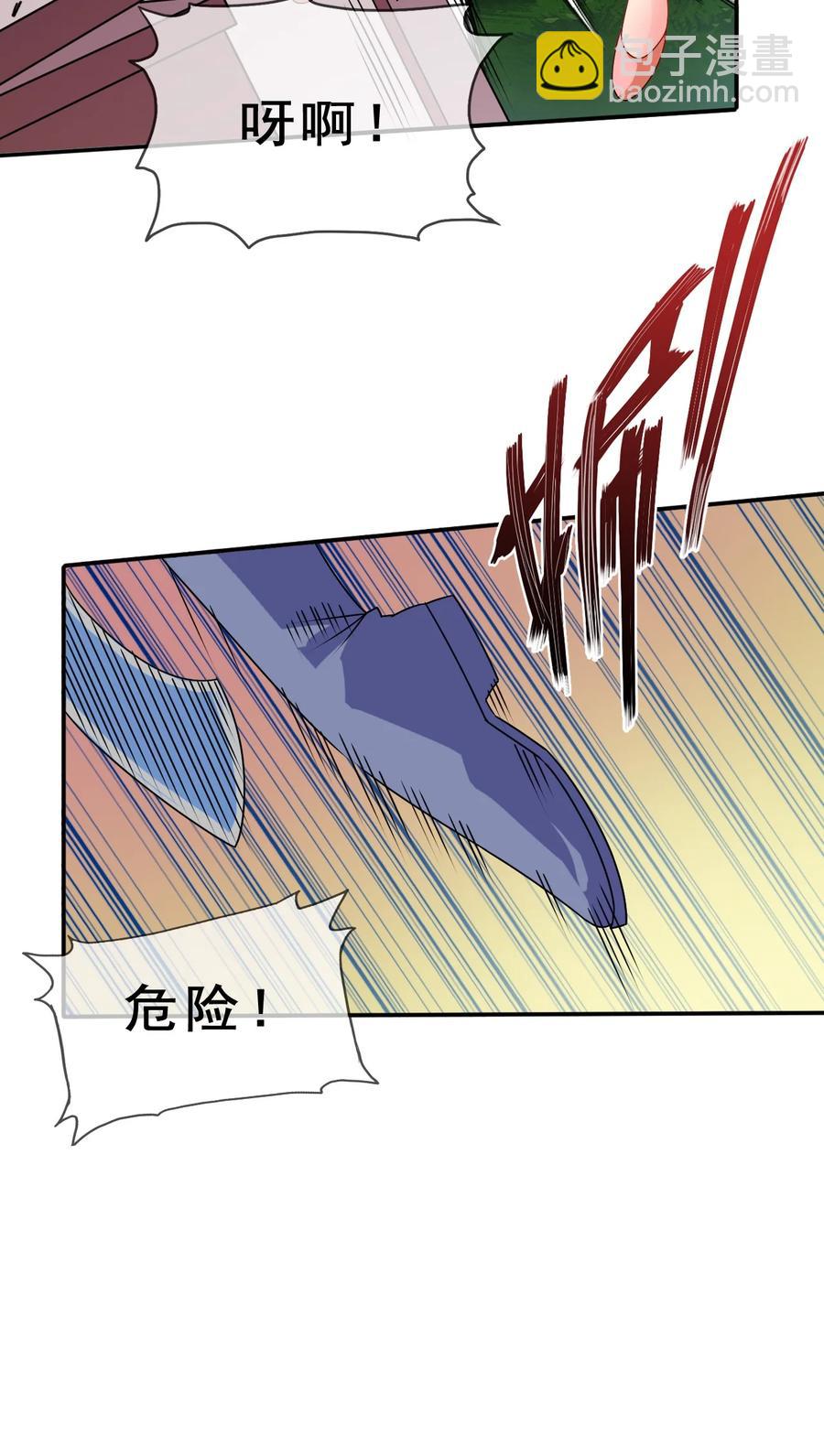 《陆地键仙》97 大不了就以身相许 第48页