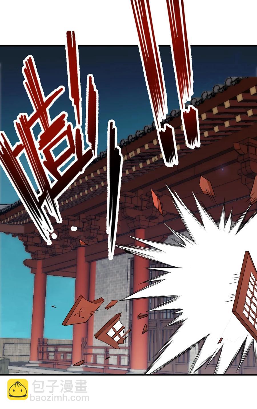 《陆地键仙》100 还挺舒服的 第12页