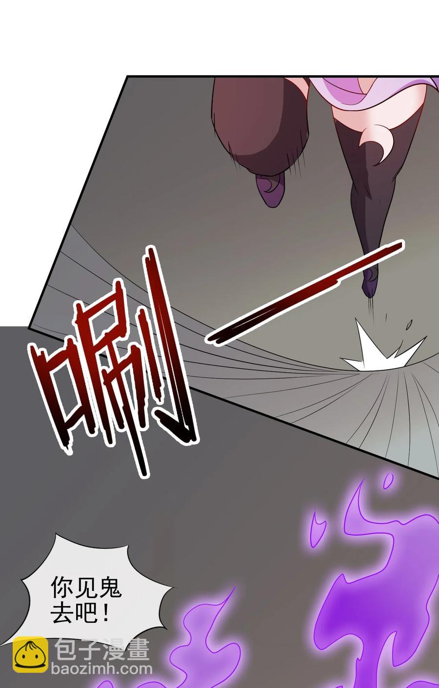《陆地键仙》100 还挺舒服的 第15页