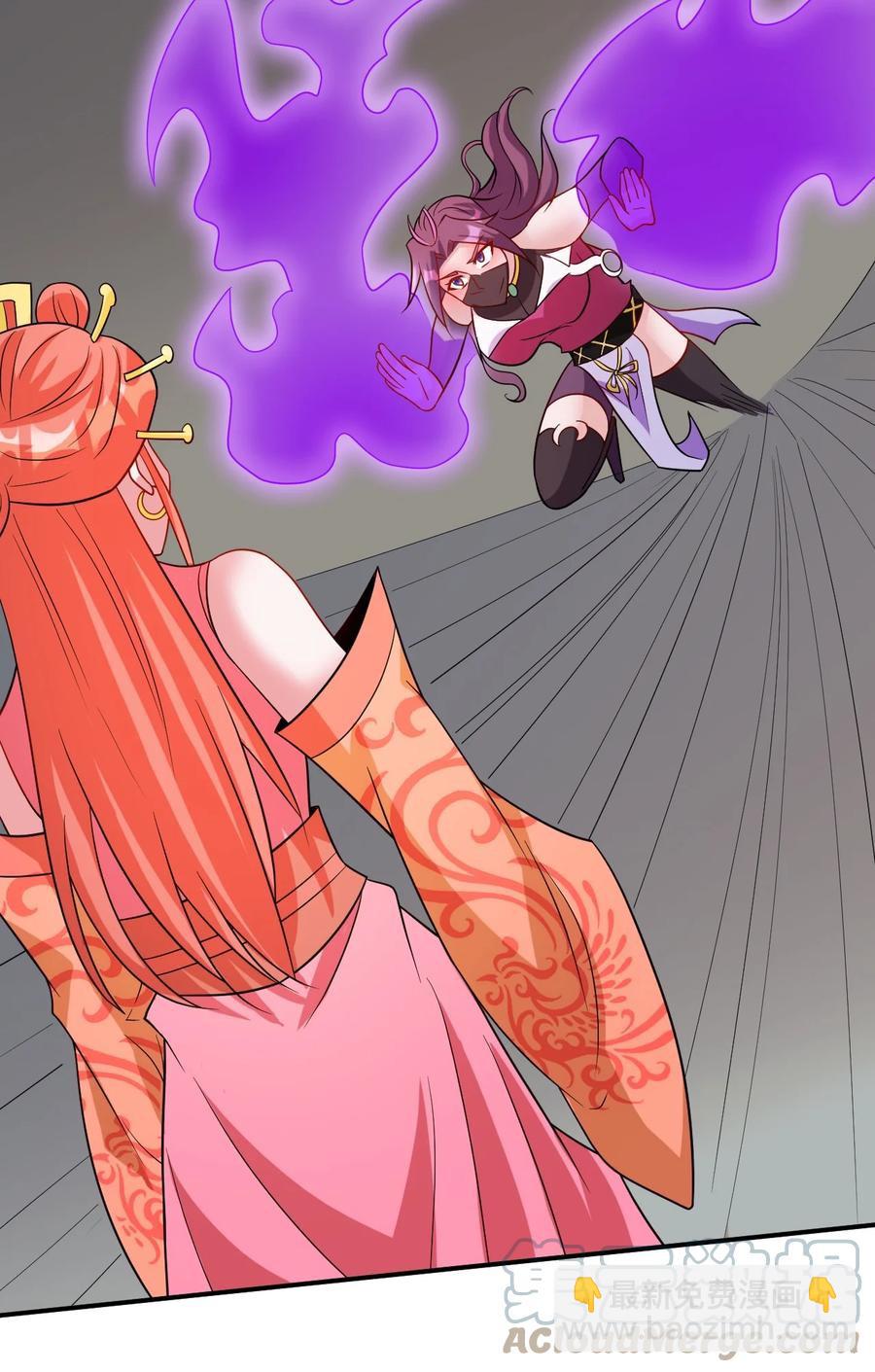 《陆地键仙》100 还挺舒服的 第16页