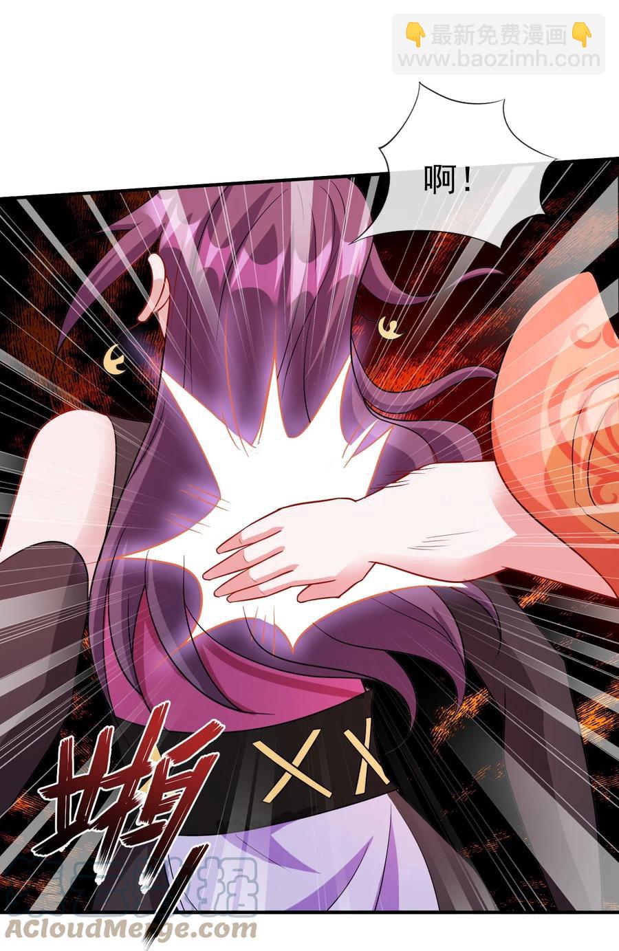 《陆地键仙》100 还挺舒服的 第19页
