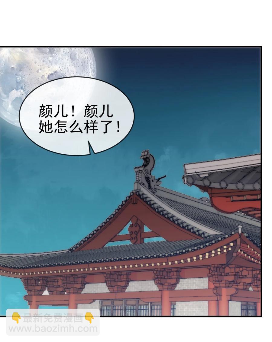 《陆地键仙》100 还挺舒服的 第2页
