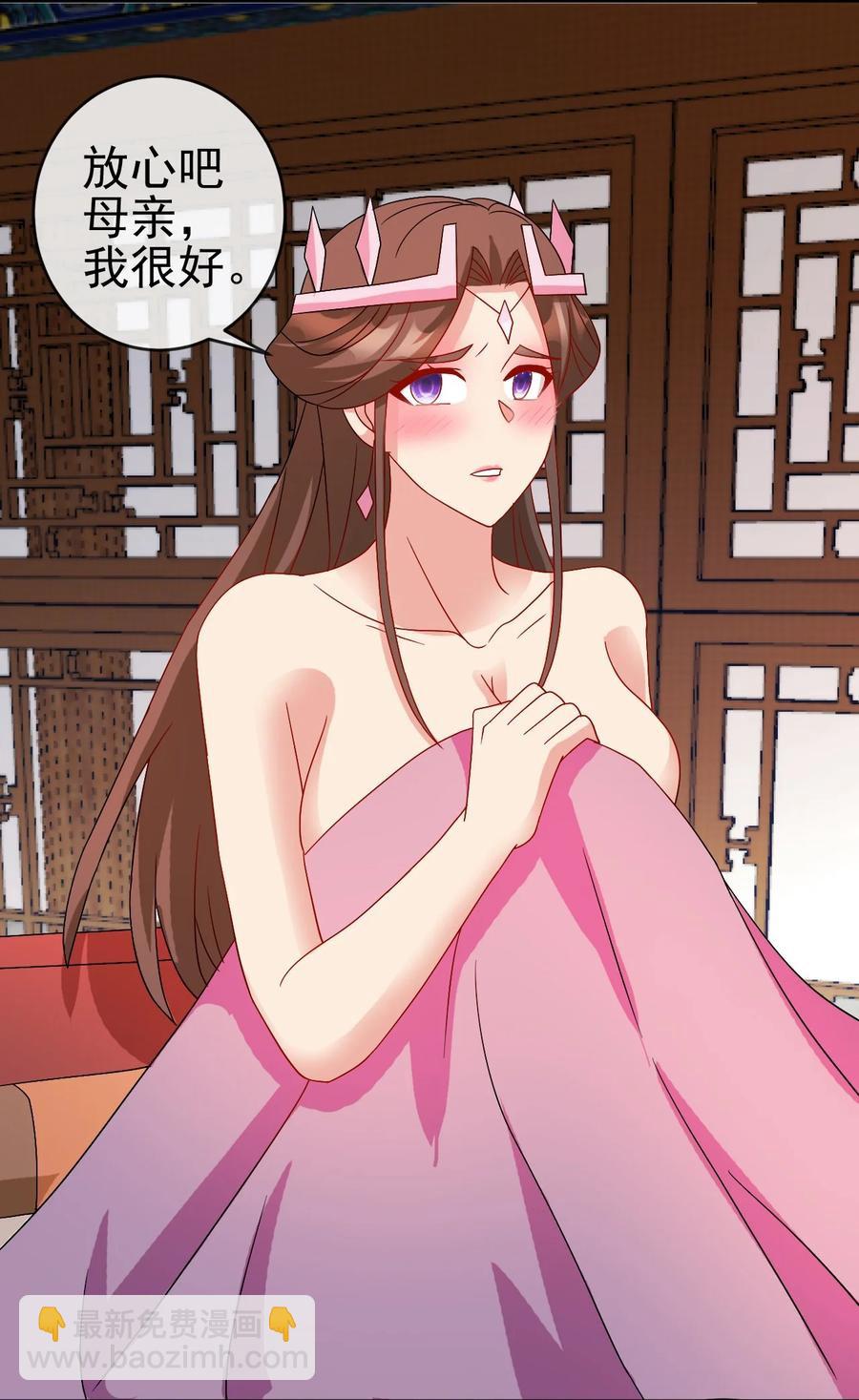 《陆地键仙》100 还挺舒服的 第35页