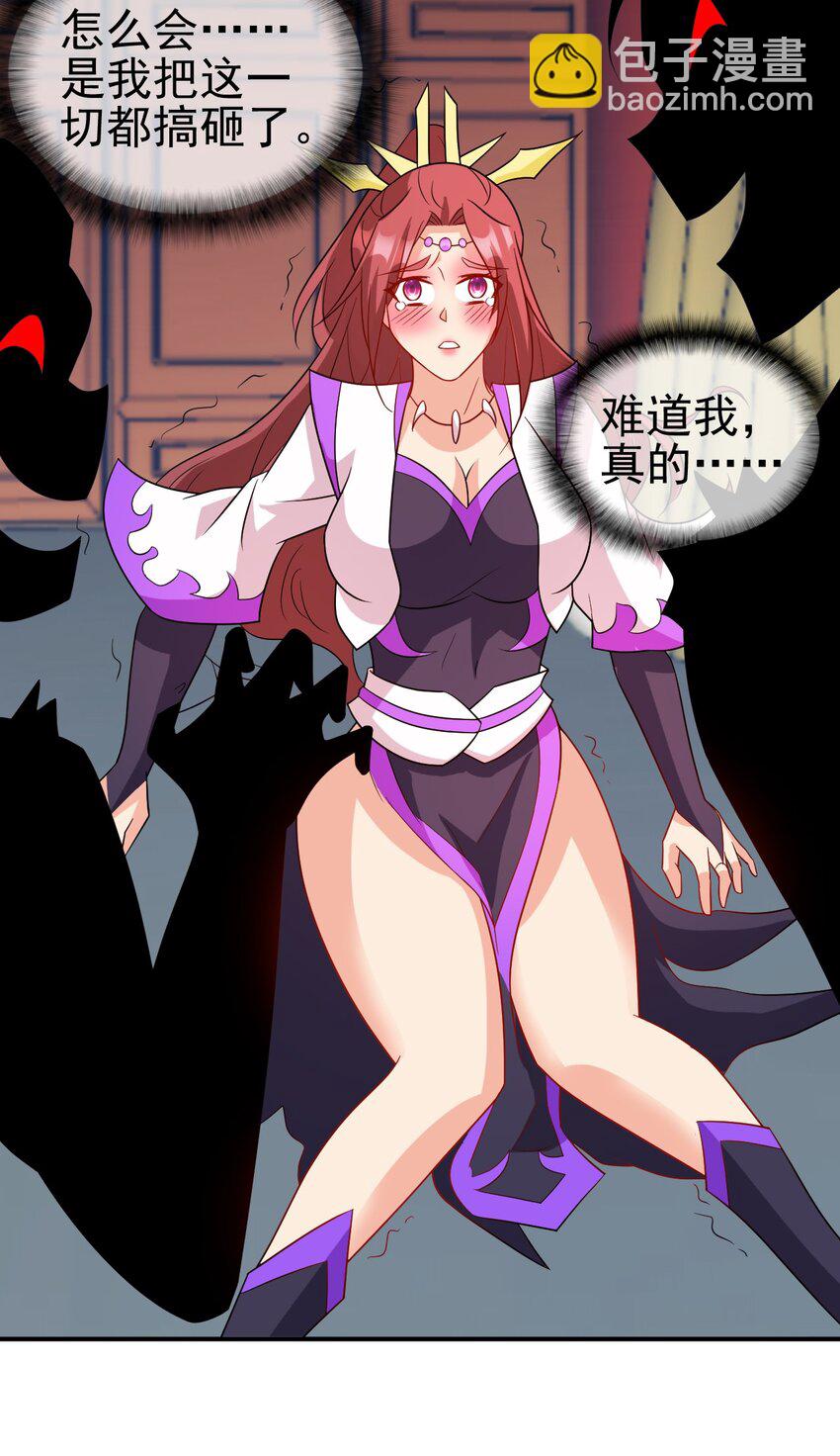 《陆地键仙》102 我相信他 第38页