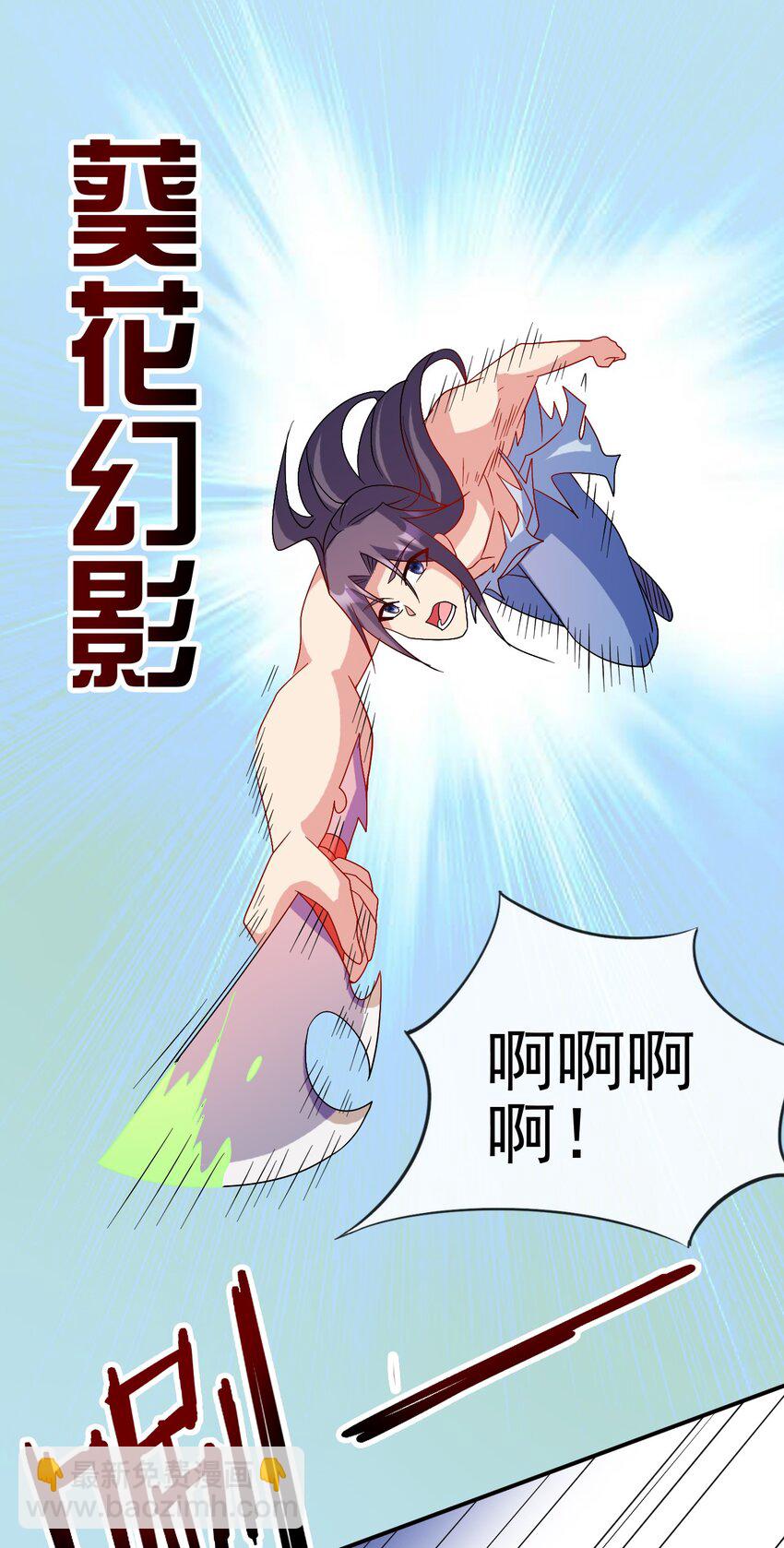 《陆地键仙》104 陆地键仙 第40页