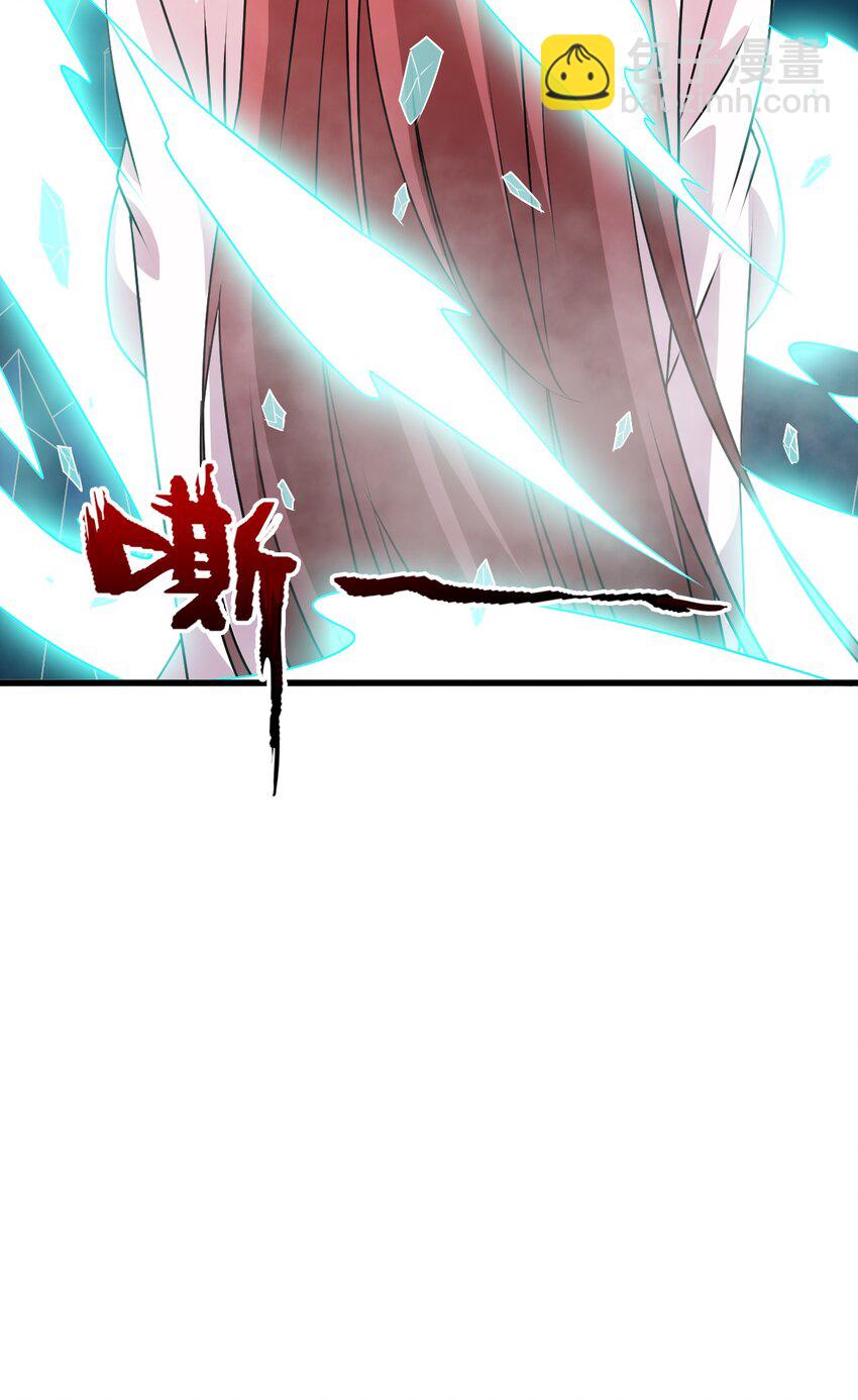 《陆地键仙》103 两个都要 第20页